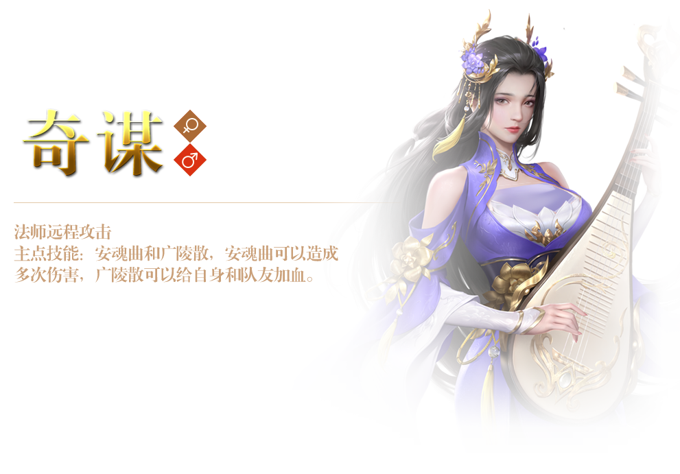 儒士