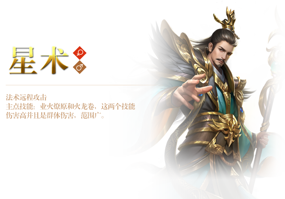 神剑