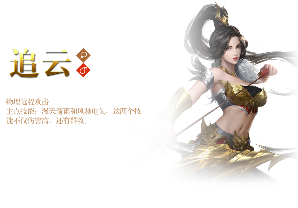 霸枪